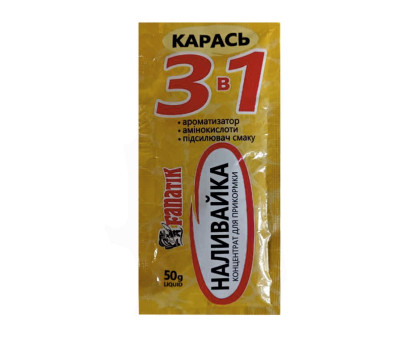 Ліквід концентрат для прикормки Fanatik Наливайка Карась, 50 мл