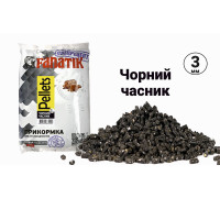 Пелетс Fanatik Чорний часник 3 мм, 1 кг
