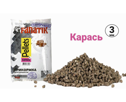 Пелетс Fanatik Карась 3 мм , 1 кг