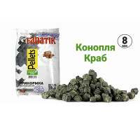 Пелетс Fanatik Конопля Краб 8 мм, 1 кг