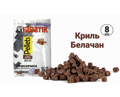 Пелетс Fanatik Криль Белачан 8 мм, 1 кг