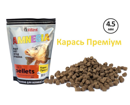 Pellets Lux Amnesia Карась Преміум" 4.5 мм, 800 г