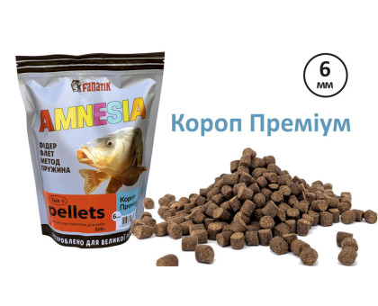 Pellets Lux Amnesia Короп Преміум" 6 мм, 800 г