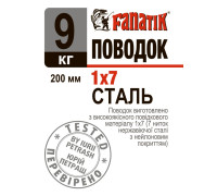 Поводок сталевий Fanatik 1x7 200 mm 9 kg
