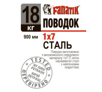 Поводок сталевий Fanatik 1x7 900 mm 18 kg