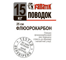 Поводок флюорокарбоновий Fanatik 15 kg 25 см.