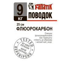 Поводок флюорокарбоновий Fanatik 9 kg 25 см.