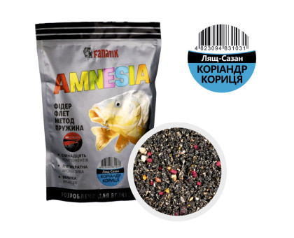 Прикормка Fanatik Amnesia "Коріандр Кориця" Лящ-Сазан, 1 кг