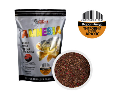 Прикормка Fanatik Amnesia "Тигровый орех Арахис" Карп-Амур, 1 кг