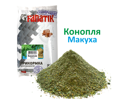 Прикормка Fanatik Конопля Макуха, 1 кг