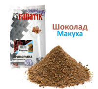 Прикормка Fanatik Шоколад Макуха, 1 кг