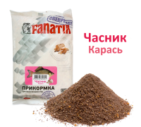 Прикормка Fanatik Часник Карась, 1 кг
