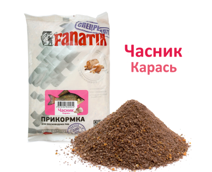 Прикормка Fanatik Часник Карась, 1 кг