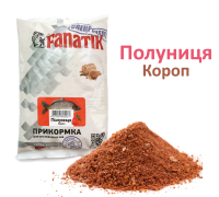 Прикормка Fanatik Полуниця Короп, 1 кг