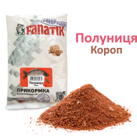 Прикормка Fanatik Полуниця Короп, 1 кг