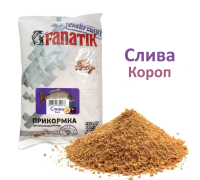 Прикормка Fanatik Слива Короп, 1 кг