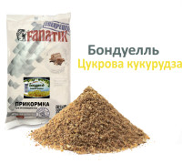Прикормка Fanatik Боnдуелль Цукрова кукурудза, 1 кг
