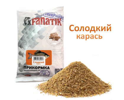Прикормка Fanatik Солодкий Карась, 1 кг