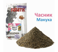 Прикормка Fanatik Часник Макуха, 1 кг