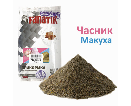 Прикормка Fanatik Часник Макуха, 1 кг