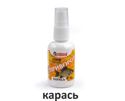 Спрей - Активатор клювання Fanatik "Приворот Карась", 50 мл