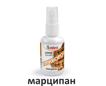 Спрей - Активатор клювання Fanatik "Приворот Марципан", 50 мл