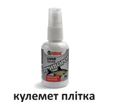 Спрей - Активатор клювання Fanatik "Приворот Кулемет Плітка", 50 мл