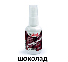 Спрей - Активатор клювання Fanatik "Приворот Шоколад", 50 мл