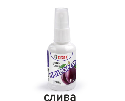 Спрей - Активатор клювання Fanatik "Приворот Слива", 50 мл