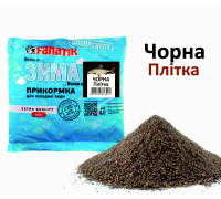 Прикормка Fanatik Зима Чорна Плітка , 400 гр
