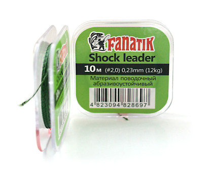 Шнур Fanatik Shock leader PE X4 10 m (# 2.0) 0,23 мм